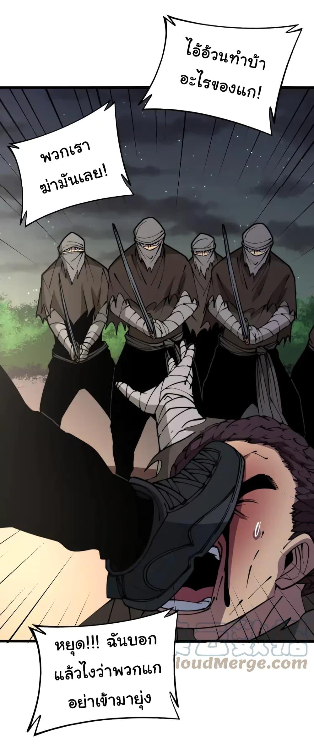 Manga-lc-com อ่านมังงะ อ่านการ์ตูน ออนไลน์ ฟรี Bad Hand Witch Doctor ตอนที่ 1 2 3 4 5 6 7 8 9 10 11 12 13 14 ฟรี ไม่มีโฆษณา Manga-lc - อ่าน มังงะ อ่าน การ์ตูน ออนไลน์ อ่านมังงะ ฟรี