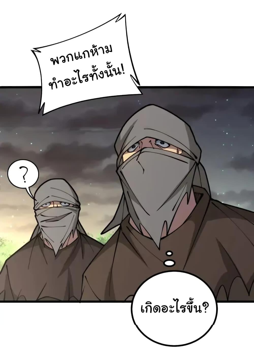 Manga-lc-com อ่านมังงะ อ่านการ์ตูน ออนไลน์ ฟรี Bad Hand Witch Doctor ตอนที่ 1 2 3 4 5 6 7 8 9 10 11 12 13 14 ฟรี ไม่มีโฆษณา Manga-lc - อ่าน มังงะ อ่าน การ์ตูน ออนไลน์ อ่านมังงะ ฟรี