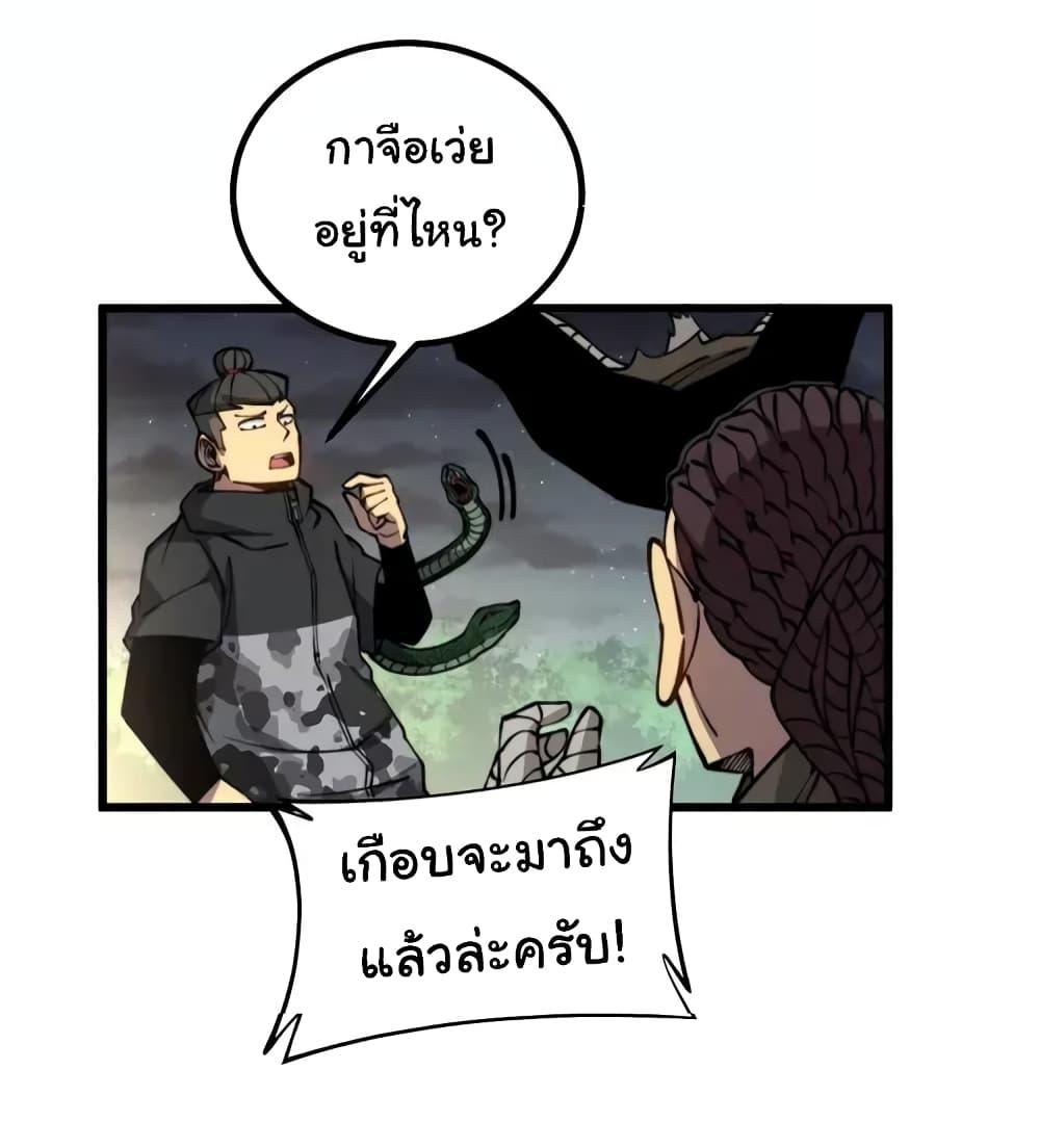 Manga-lc-com อ่านมังงะ อ่านการ์ตูน ออนไลน์ ฟรี Bad Hand Witch Doctor ตอนที่ 1 2 3 4 5 6 7 8 9 10 11 12 13 14 ฟรี ไม่มีโฆษณา Manga-lc - อ่าน มังงะ อ่าน การ์ตูน ออนไลน์ อ่านมังงะ ฟรี