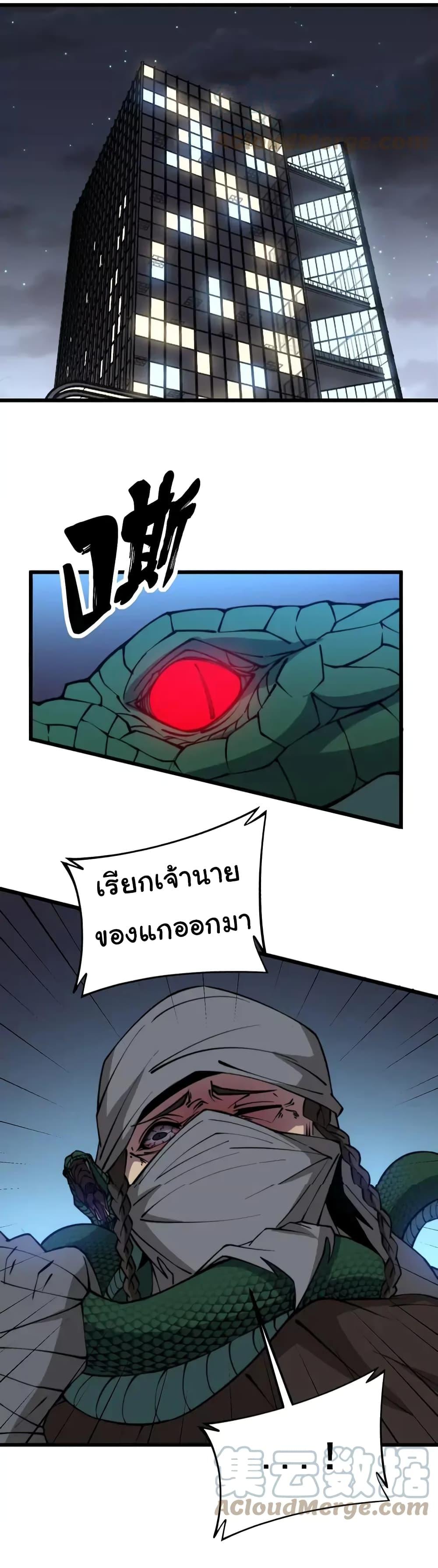 Manga-lc-com อ่านมังงะ อ่านการ์ตูน ออนไลน์ ฟรี Bad Hand Witch Doctor ตอนที่ 1 2 3 4 5 6 7 8 9 10 11 12 13 14 ฟรี ไม่มีโฆษณา Manga-lc - อ่าน มังงะ อ่าน การ์ตูน ออนไลน์ อ่านมังงะ ฟรี