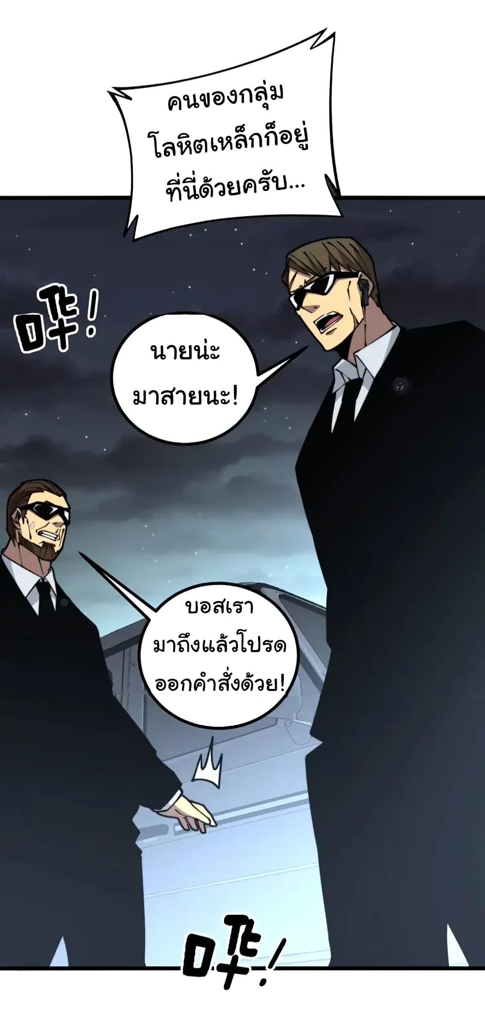 Manga-lc-com อ่านมังงะ อ่านการ์ตูน ออนไลน์ ฟรี Bad Hand Witch Doctor ตอนที่ 1 2 3 4 5 6 7 8 9 10 11 12 13 14 ฟรี ไม่มีโฆษณา Manga-lc - อ่าน มังงะ อ่าน การ์ตูน ออนไลน์ อ่านมังงะ ฟรี