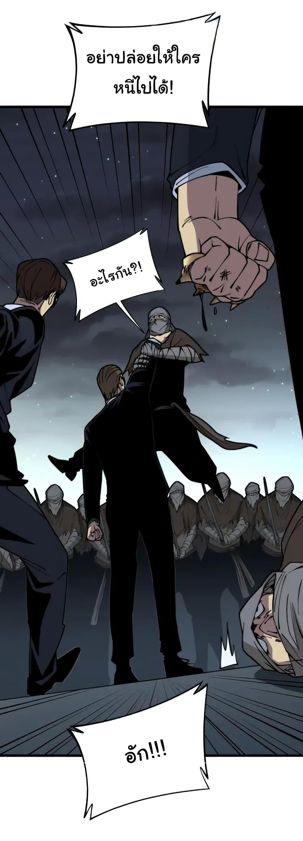 Manga-lc-com อ่านมังงะ อ่านการ์ตูน ออนไลน์ ฟรี Bad Hand Witch Doctor ตอนที่ 1 2 3 4 5 6 7 8 9 10 11 12 13 14 ฟรี ไม่มีโฆษณา Manga-lc - อ่าน มังงะ อ่าน การ์ตูน ออนไลน์ อ่านมังงะ ฟรี