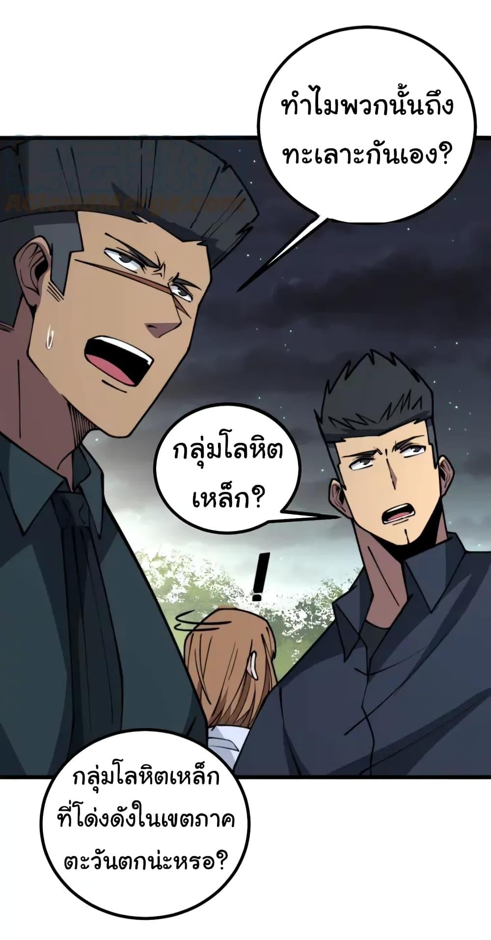 Manga-lc-com อ่านมังงะ อ่านการ์ตูน ออนไลน์ ฟรี Bad Hand Witch Doctor ตอนที่ 1 2 3 4 5 6 7 8 9 10 11 12 13 14 ฟรี ไม่มีโฆษณา Manga-lc - อ่าน มังงะ อ่าน การ์ตูน ออนไลน์ อ่านมังงะ ฟรี