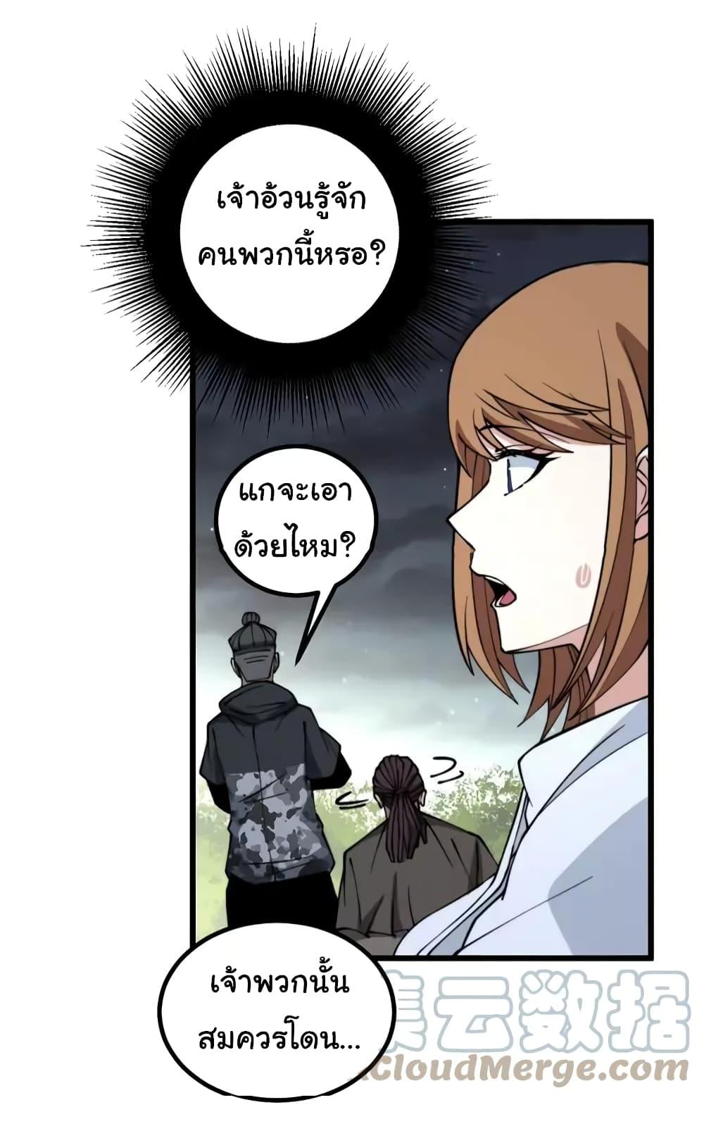 Manga-lc-com อ่านมังงะ อ่านการ์ตูน ออนไลน์ ฟรี Bad Hand Witch Doctor ตอนที่ 1 2 3 4 5 6 7 8 9 10 11 12 13 14 ฟรี ไม่มีโฆษณา Manga-lc - อ่าน มังงะ อ่าน การ์ตูน ออนไลน์ อ่านมังงะ ฟรี