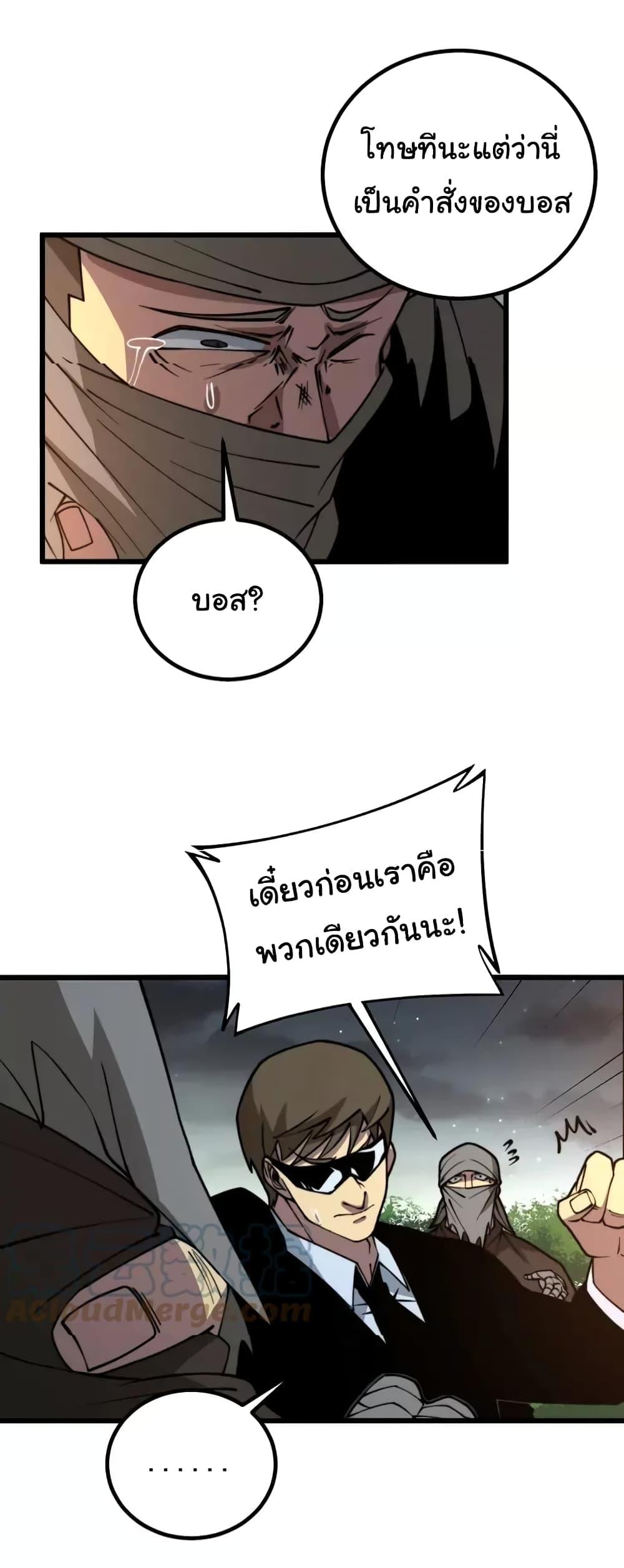 Manga-lc-com อ่านมังงะ อ่านการ์ตูน ออนไลน์ ฟรี Bad Hand Witch Doctor ตอนที่ 1 2 3 4 5 6 7 8 9 10 11 12 13 14 ฟรี ไม่มีโฆษณา Manga-lc - อ่าน มังงะ อ่าน การ์ตูน ออนไลน์ อ่านมังงะ ฟรี