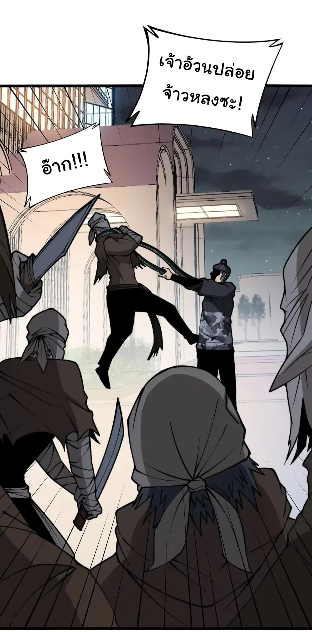 Manga-lc-com อ่านมังงะ อ่านการ์ตูน ออนไลน์ ฟรี Bad Hand Witch Doctor ตอนที่ 1 2 3 4 5 6 7 8 9 10 11 12 13 14 ฟรี ไม่มีโฆษณา Manga-lc - อ่าน มังงะ อ่าน การ์ตูน ออนไลน์ อ่านมังงะ ฟรี