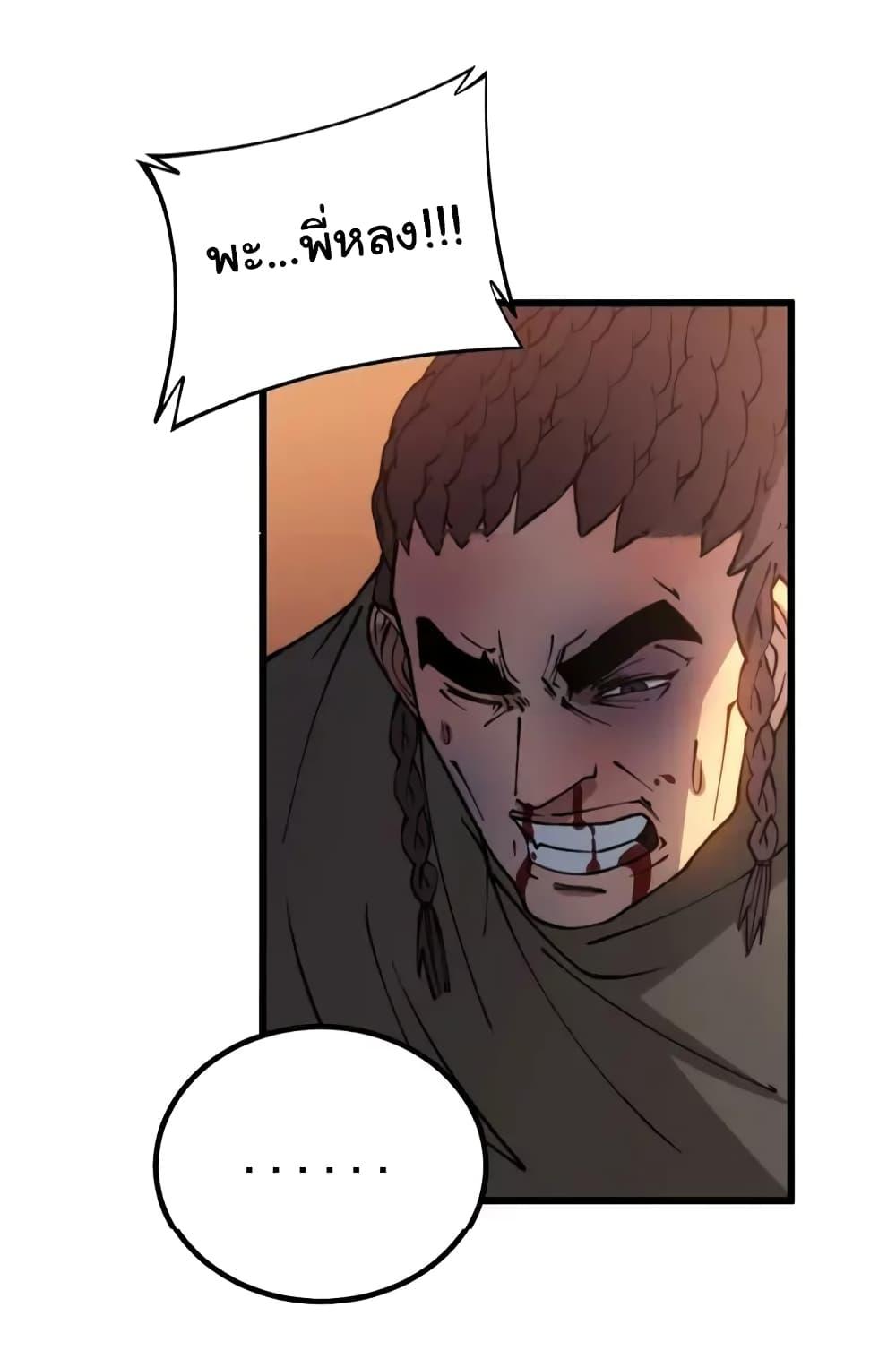 Manga-lc-com อ่านมังงะ อ่านการ์ตูน ออนไลน์ ฟรี Bad Hand Witch Doctor ตอนที่ 1 2 3 4 5 6 7 8 9 10 11 12 13 14 ฟรี ไม่มีโฆษณา Manga-lc - อ่าน มังงะ อ่าน การ์ตูน ออนไลน์ อ่านมังงะ ฟรี