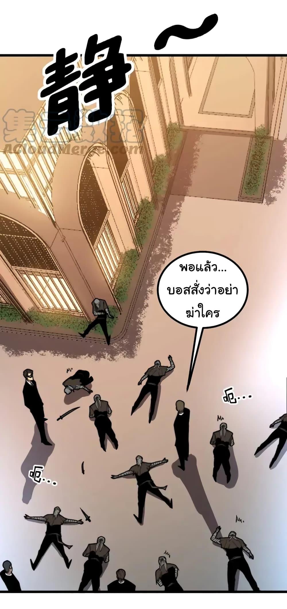 Manga-lc-com อ่านมังงะ อ่านการ์ตูน ออนไลน์ ฟรี Bad Hand Witch Doctor ตอนที่ 1 2 3 4 5 6 7 8 9 10 11 12 13 14 ฟรี ไม่มีโฆษณา Manga-lc - อ่าน มังงะ อ่าน การ์ตูน ออนไลน์ อ่านมังงะ ฟรี