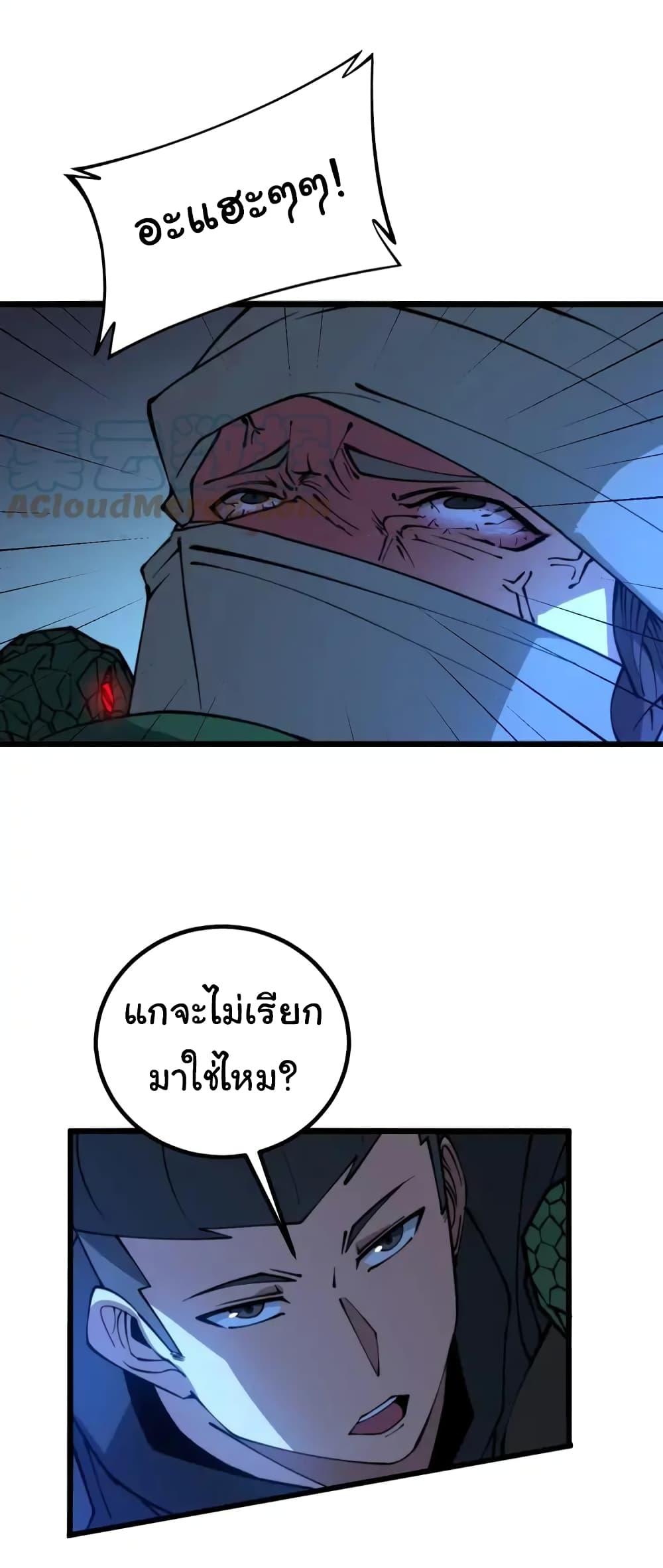 Manga-lc-com อ่านมังงะ อ่านการ์ตูน ออนไลน์ ฟรี Bad Hand Witch Doctor ตอนที่ 1 2 3 4 5 6 7 8 9 10 11 12 13 14 ฟรี ไม่มีโฆษณา Manga-lc - อ่าน มังงะ อ่าน การ์ตูน ออนไลน์ อ่านมังงะ ฟรี
