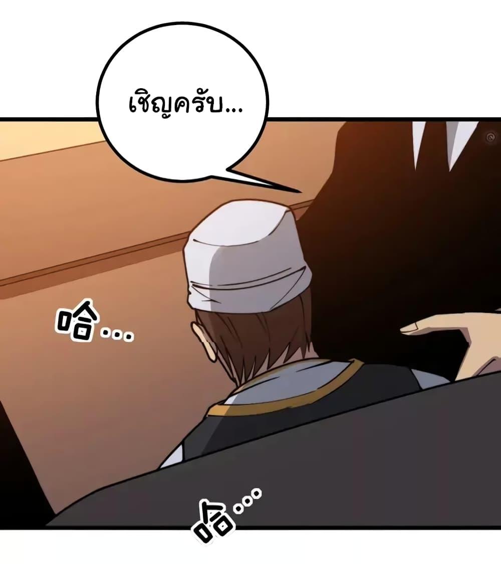 Manga-lc-com อ่านมังงะ อ่านการ์ตูน ออนไลน์ ฟรี Bad Hand Witch Doctor ตอนที่ 1 2 3 4 5 6 7 8 9 10 11 12 13 14 ฟรี ไม่มีโฆษณา Manga-lc - อ่าน มังงะ อ่าน การ์ตูน ออนไลน์ อ่านมังงะ ฟรี