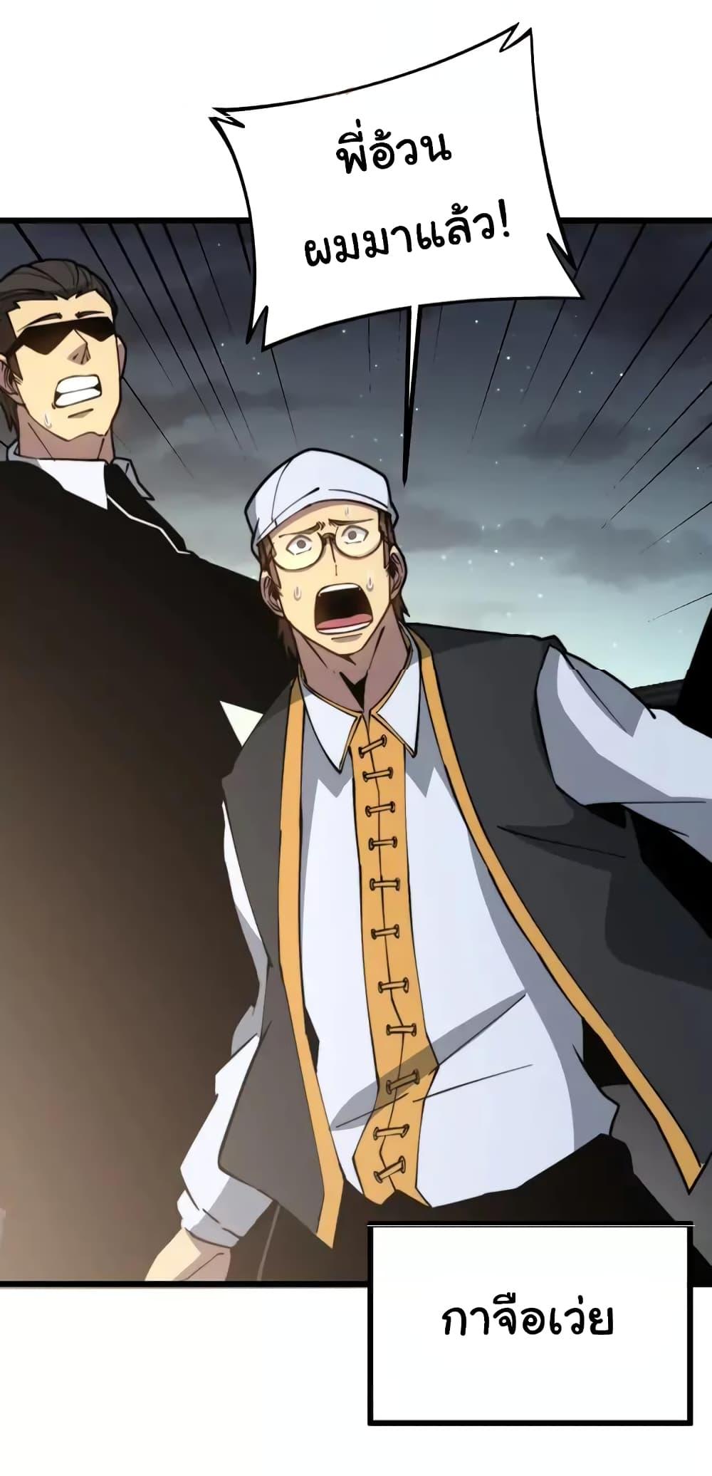Manga-lc-com อ่านมังงะ อ่านการ์ตูน ออนไลน์ ฟรี Bad Hand Witch Doctor ตอนที่ 1 2 3 4 5 6 7 8 9 10 11 12 13 14 ฟรี ไม่มีโฆษณา Manga-lc - อ่าน มังงะ อ่าน การ์ตูน ออนไลน์ อ่านมังงะ ฟรี