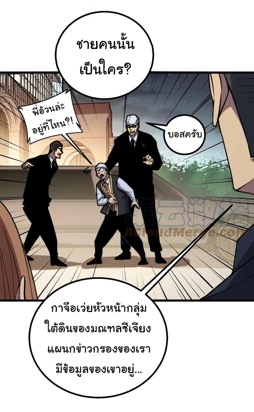 Manga-lc-com อ่านมังงะ อ่านการ์ตูน ออนไลน์ ฟรี Bad Hand Witch Doctor ตอนที่ 1 2 3 4 5 6 7 8 9 10 11 12 13 14 ฟรี ไม่มีโฆษณา Manga-lc - อ่าน มังงะ อ่าน การ์ตูน ออนไลน์ อ่านมังงะ ฟรี
