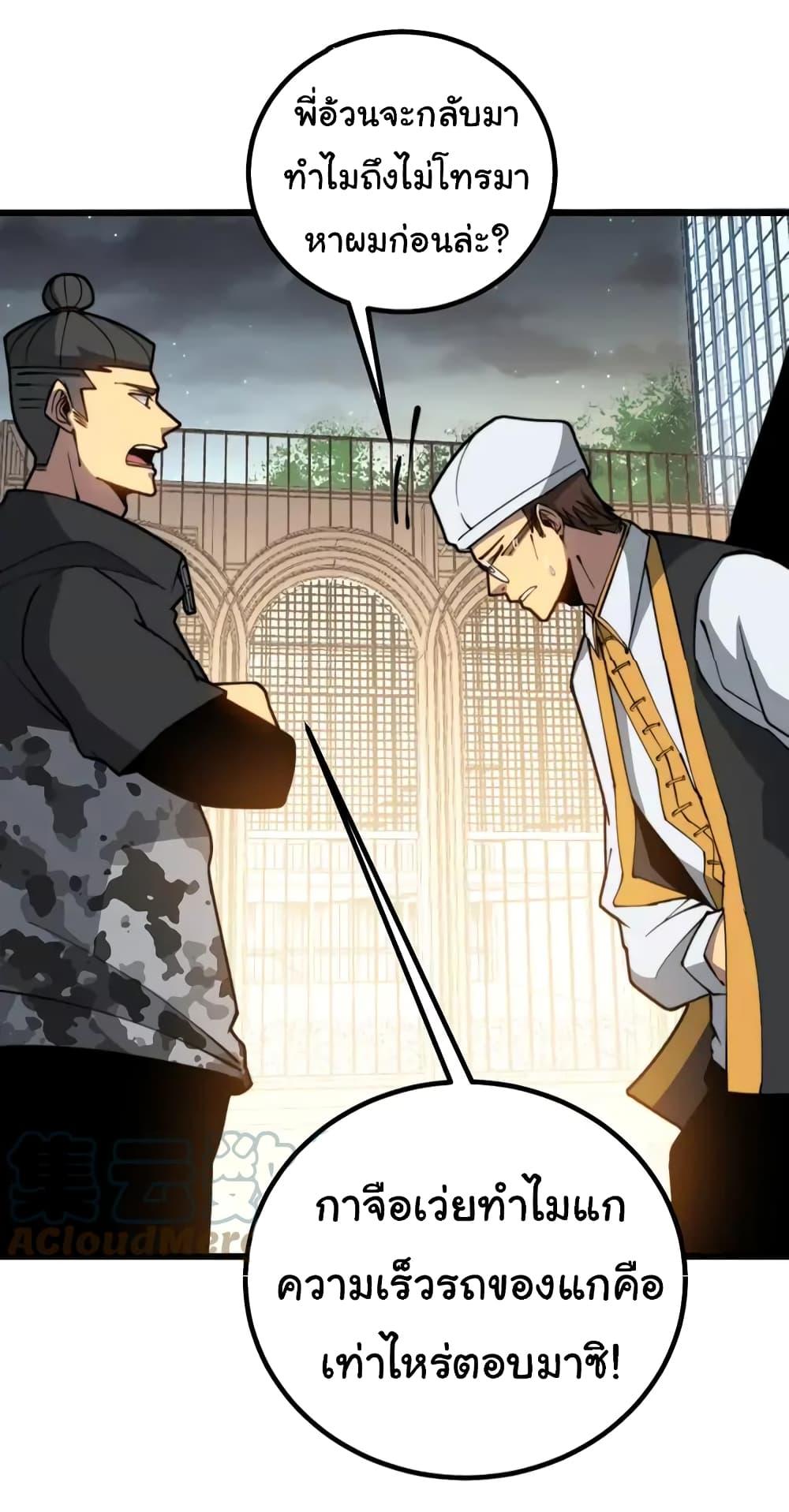 Manga-lc-com อ่านมังงะ อ่านการ์ตูน ออนไลน์ ฟรี Bad Hand Witch Doctor ตอนที่ 1 2 3 4 5 6 7 8 9 10 11 12 13 14 ฟรี ไม่มีโฆษณา Manga-lc - อ่าน มังงะ อ่าน การ์ตูน ออนไลน์ อ่านมังงะ ฟรี