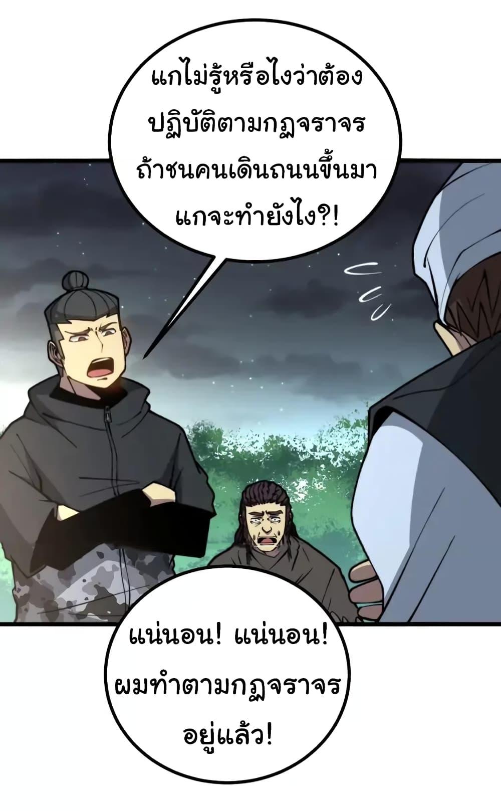 Manga-lc-com อ่านมังงะ อ่านการ์ตูน ออนไลน์ ฟรี Bad Hand Witch Doctor ตอนที่ 1 2 3 4 5 6 7 8 9 10 11 12 13 14 ฟรี ไม่มีโฆษณา Manga-lc - อ่าน มังงะ อ่าน การ์ตูน ออนไลน์ อ่านมังงะ ฟรี