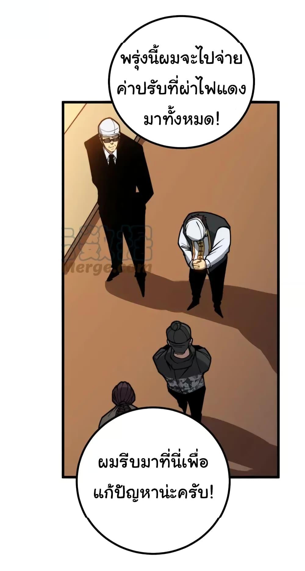 Manga-lc-com อ่านมังงะ อ่านการ์ตูน ออนไลน์ ฟรี Bad Hand Witch Doctor ตอนที่ 1 2 3 4 5 6 7 8 9 10 11 12 13 14 ฟรี ไม่มีโฆษณา Manga-lc - อ่าน มังงะ อ่าน การ์ตูน ออนไลน์ อ่านมังงะ ฟรี