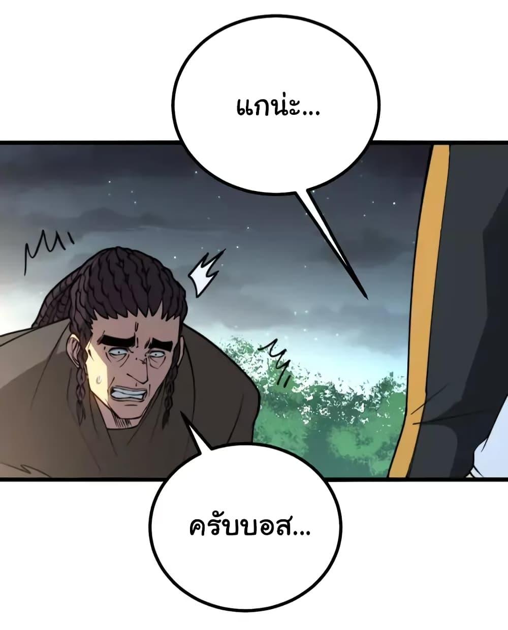 Manga-lc-com อ่านมังงะ อ่านการ์ตูน ออนไลน์ ฟรี Bad Hand Witch Doctor ตอนที่ 1 2 3 4 5 6 7 8 9 10 11 12 13 14 ฟรี ไม่มีโฆษณา Manga-lc - อ่าน มังงะ อ่าน การ์ตูน ออนไลน์ อ่านมังงะ ฟรี