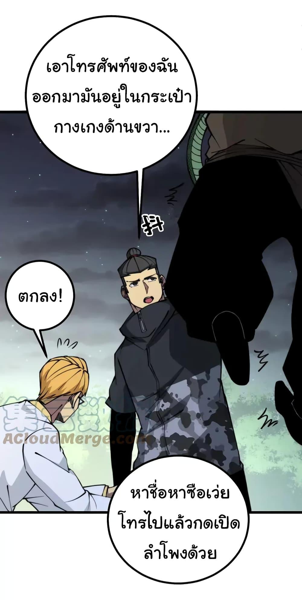 Manga-lc-com อ่านมังงะ อ่านการ์ตูน ออนไลน์ ฟรี Bad Hand Witch Doctor ตอนที่ 1 2 3 4 5 6 7 8 9 10 11 12 13 14 ฟรี ไม่มีโฆษณา Manga-lc - อ่าน มังงะ อ่าน การ์ตูน ออนไลน์ อ่านมังงะ ฟรี