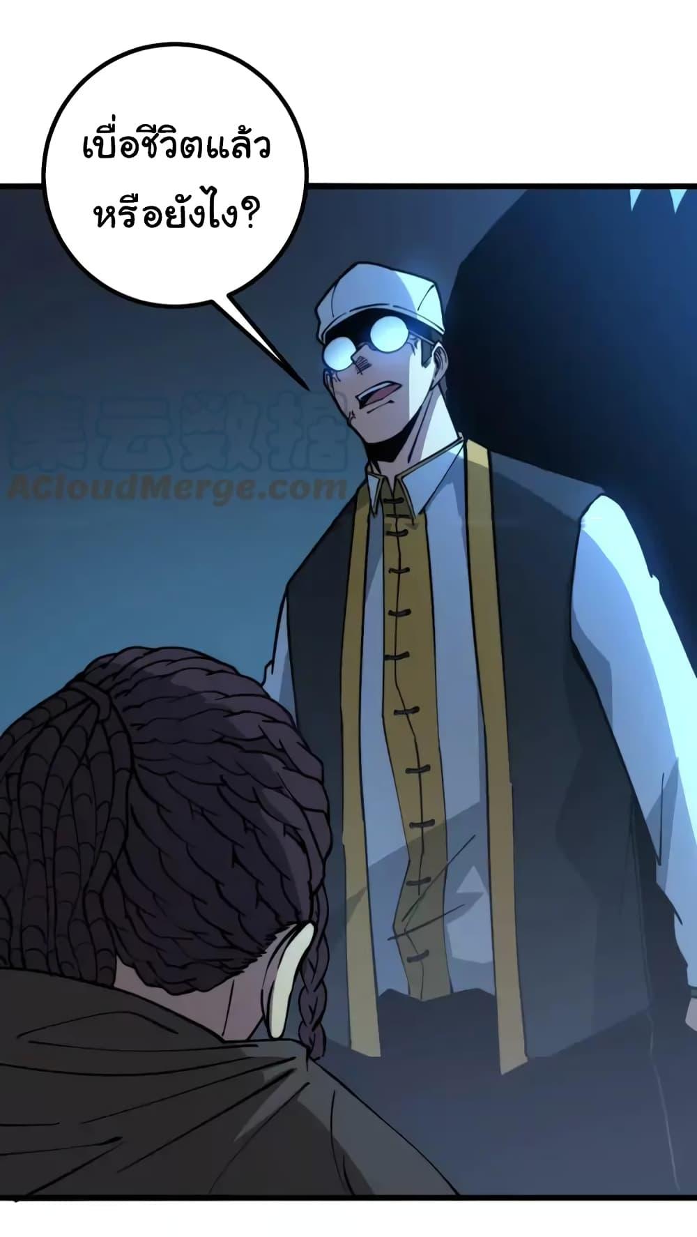 Manga-lc-com อ่านมังงะ อ่านการ์ตูน ออนไลน์ ฟรี Bad Hand Witch Doctor ตอนที่ 1 2 3 4 5 6 7 8 9 10 11 12 13 14 ฟรี ไม่มีโฆษณา Manga-lc - อ่าน มังงะ อ่าน การ์ตูน ออนไลน์ อ่านมังงะ ฟรี