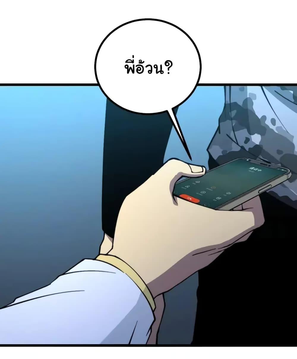 Manga-lc-com อ่านมังงะ อ่านการ์ตูน ออนไลน์ ฟรี Bad Hand Witch Doctor ตอนที่ 1 2 3 4 5 6 7 8 9 10 11 12 13 14 ฟรี ไม่มีโฆษณา Manga-lc - อ่าน มังงะ อ่าน การ์ตูน ออนไลน์ อ่านมังงะ ฟรี