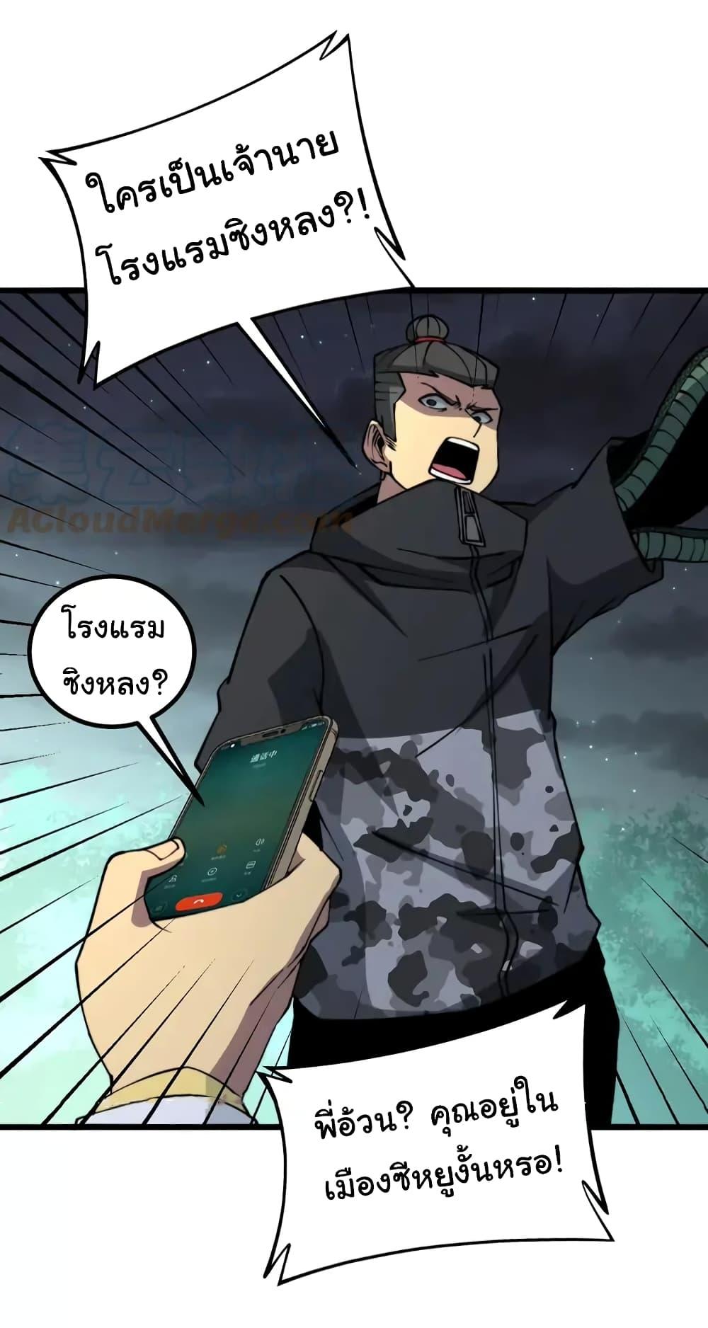 Manga-lc-com อ่านมังงะ อ่านการ์ตูน ออนไลน์ ฟรี Bad Hand Witch Doctor ตอนที่ 1 2 3 4 5 6 7 8 9 10 11 12 13 14 ฟรี ไม่มีโฆษณา Manga-lc - อ่าน มังงะ อ่าน การ์ตูน ออนไลน์ อ่านมังงะ ฟรี