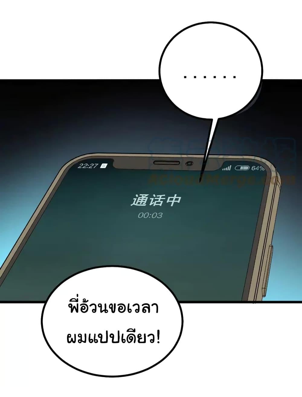 Manga-lc-com อ่านมังงะ อ่านการ์ตูน ออนไลน์ ฟรี Bad Hand Witch Doctor ตอนที่ 1 2 3 4 5 6 7 8 9 10 11 12 13 14 ฟรี ไม่มีโฆษณา Manga-lc - อ่าน มังงะ อ่าน การ์ตูน ออนไลน์ อ่านมังงะ ฟรี