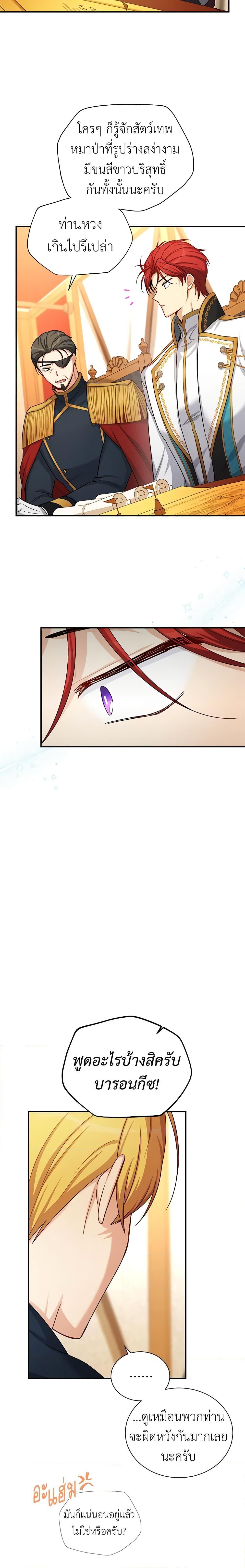 Manga-lc-com อ่านมังงะ อ่านการ์ตูน ออนไลน์ ฟรี The Soulless Duchess ตอนที่ 1 2 3 4 5 6 7 8 9 10 11 12 13 14 ฟรี ไม่มีโฆษณา Manga-lc - อ่าน มังงะ อ่าน การ์ตูน ออนไลน์ อ่านมังงะ ฟรี