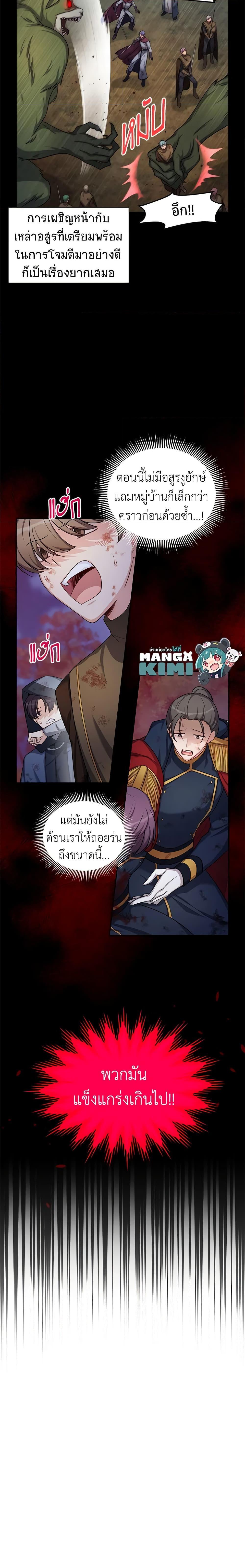 Manga-lc-com อ่านมังงะ อ่านการ์ตูน ออนไลน์ ฟรี The Soulless Duchess ตอนที่ 1 2 3 4 5 6 7 8 9 10 11 12 13 14 ฟรี ไม่มีโฆษณา Manga-lc - อ่าน มังงะ อ่าน การ์ตูน ออนไลน์ อ่านมังงะ ฟรี