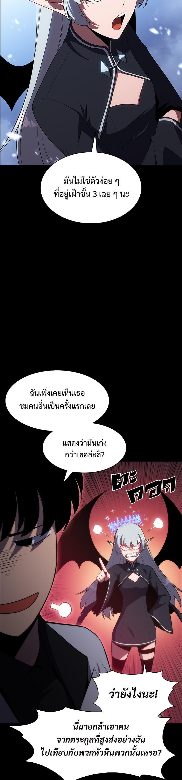 Manga-lc-com อ่านมังงะ อ่านการ์ตูน ออนไลน์ ฟรี Solo Max-Level Newbie ตอนที่ 1 2 3 4 5 6 7 8 9 10 11 12 13 14 ฟรี ไม่มีโฆษณา Manga-lc - อ่าน มังงะ อ่าน การ์ตูน ออนไลน์ อ่านมังงะ ฟรี