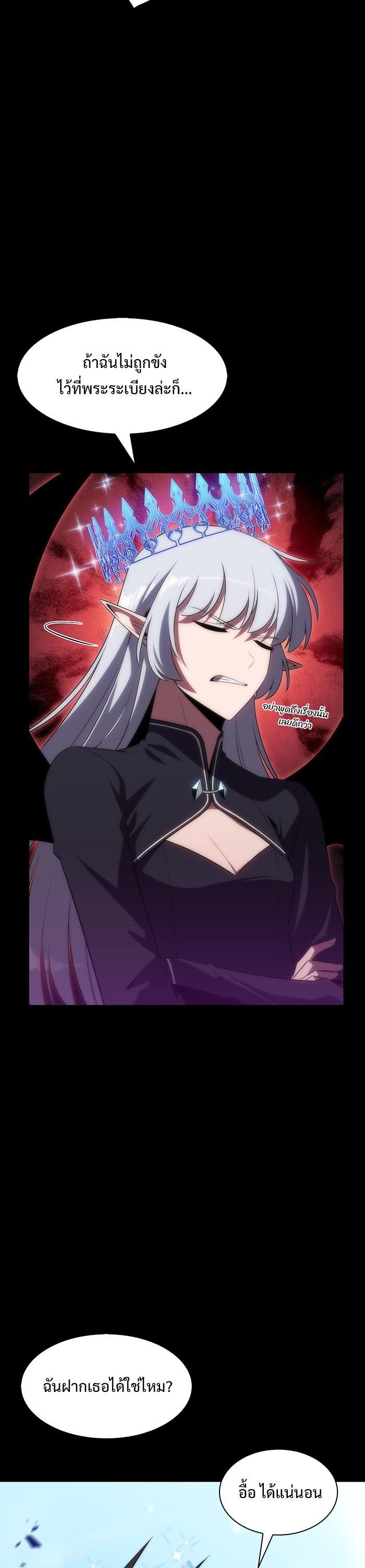 Manga-lc-com อ่านมังงะ อ่านการ์ตูน ออนไลน์ ฟรี Solo Max-Level Newbie ตอนที่ 1 2 3 4 5 6 7 8 9 10 11 12 13 14 ฟรี ไม่มีโฆษณา Manga-lc - อ่าน มังงะ อ่าน การ์ตูน ออนไลน์ อ่านมังงะ ฟรี