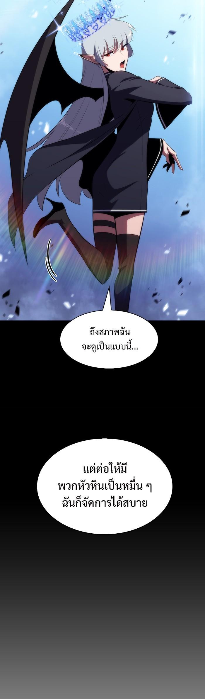 Manga-lc-com อ่านมังงะ อ่านการ์ตูน ออนไลน์ ฟรี Solo Max-Level Newbie ตอนที่ 1 2 3 4 5 6 7 8 9 10 11 12 13 14 ฟรี ไม่มีโฆษณา Manga-lc - อ่าน มังงะ อ่าน การ์ตูน ออนไลน์ อ่านมังงะ ฟรี