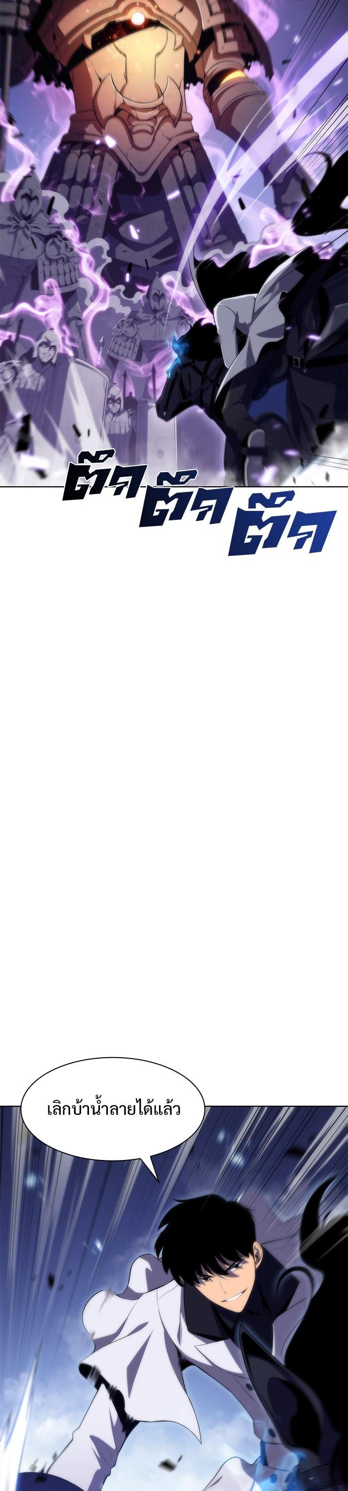 Manga-lc-com อ่านมังงะ อ่านการ์ตูน ออนไลน์ ฟรี Solo Max-Level Newbie ตอนที่ 1 2 3 4 5 6 7 8 9 10 11 12 13 14 ฟรี ไม่มีโฆษณา Manga-lc - อ่าน มังงะ อ่าน การ์ตูน ออนไลน์ อ่านมังงะ ฟรี