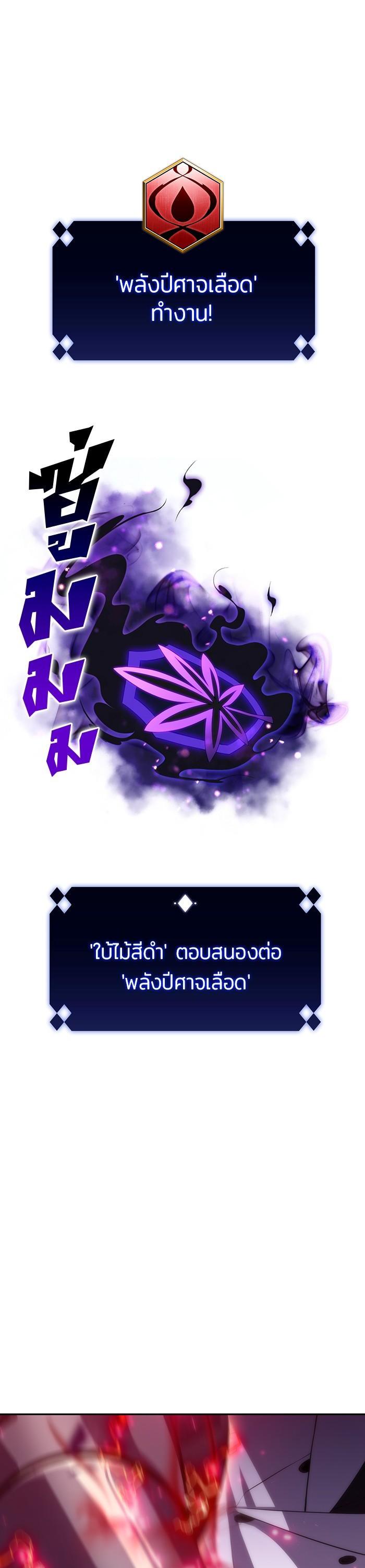 Manga-lc-com อ่านมังงะ อ่านการ์ตูน ออนไลน์ ฟรี Solo Max-Level Newbie ตอนที่ 1 2 3 4 5 6 7 8 9 10 11 12 13 14 ฟรี ไม่มีโฆษณา Manga-lc - อ่าน มังงะ อ่าน การ์ตูน ออนไลน์ อ่านมังงะ ฟรี