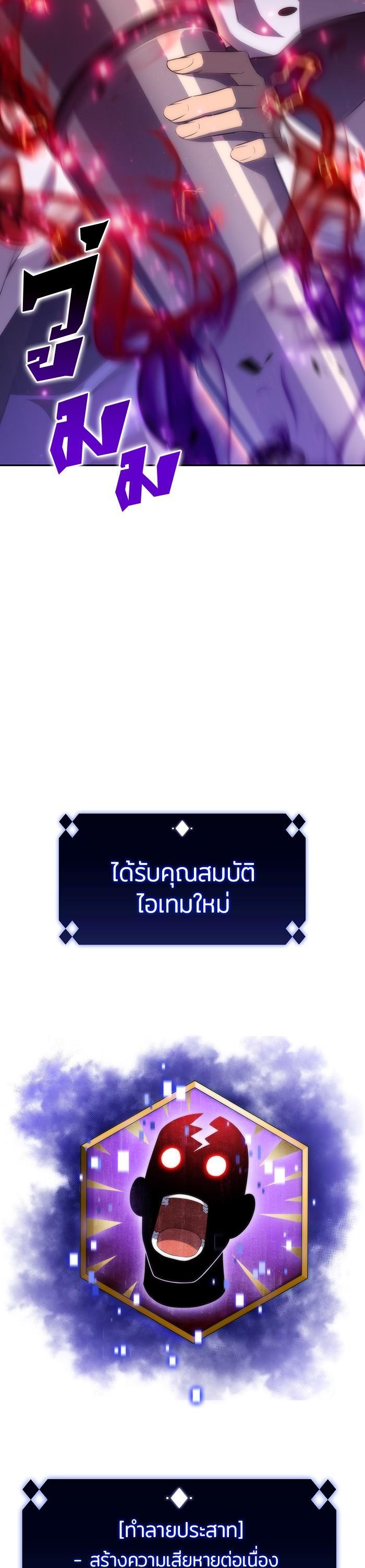 Manga-lc-com อ่านมังงะ อ่านการ์ตูน ออนไลน์ ฟรี Solo Max-Level Newbie ตอนที่ 1 2 3 4 5 6 7 8 9 10 11 12 13 14 ฟรี ไม่มีโฆษณา Manga-lc - อ่าน มังงะ อ่าน การ์ตูน ออนไลน์ อ่านมังงะ ฟรี