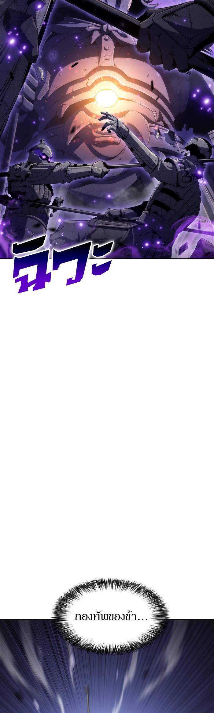 Manga-lc-com อ่านมังงะ อ่านการ์ตูน ออนไลน์ ฟรี Solo Max-Level Newbie ตอนที่ 1 2 3 4 5 6 7 8 9 10 11 12 13 14 ฟรี ไม่มีโฆษณา Manga-lc - อ่าน มังงะ อ่าน การ์ตูน ออนไลน์ อ่านมังงะ ฟรี