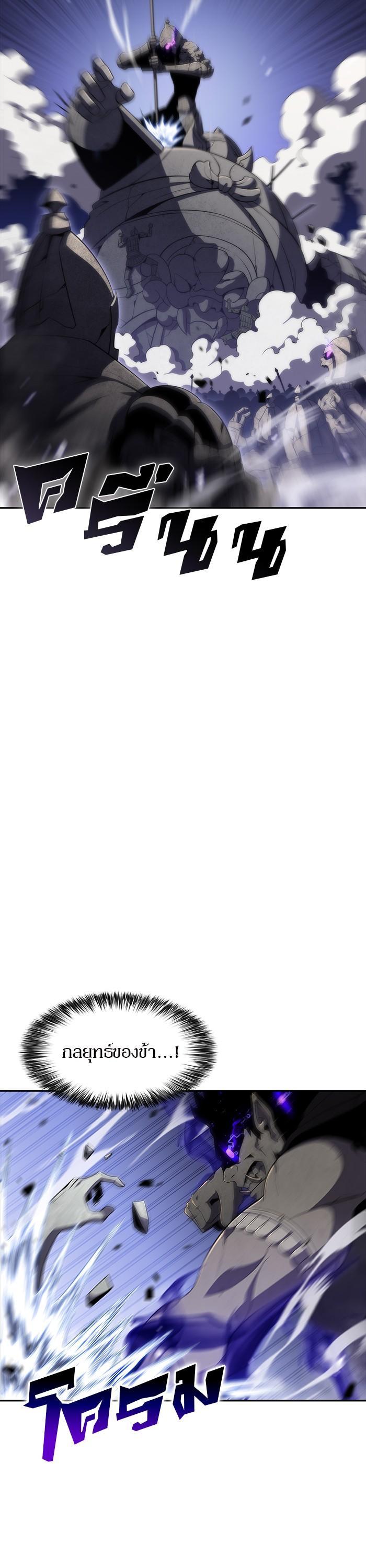 Manga-lc-com อ่านมังงะ อ่านการ์ตูน ออนไลน์ ฟรี Solo Max-Level Newbie ตอนที่ 1 2 3 4 5 6 7 8 9 10 11 12 13 14 ฟรี ไม่มีโฆษณา Manga-lc - อ่าน มังงะ อ่าน การ์ตูน ออนไลน์ อ่านมังงะ ฟรี