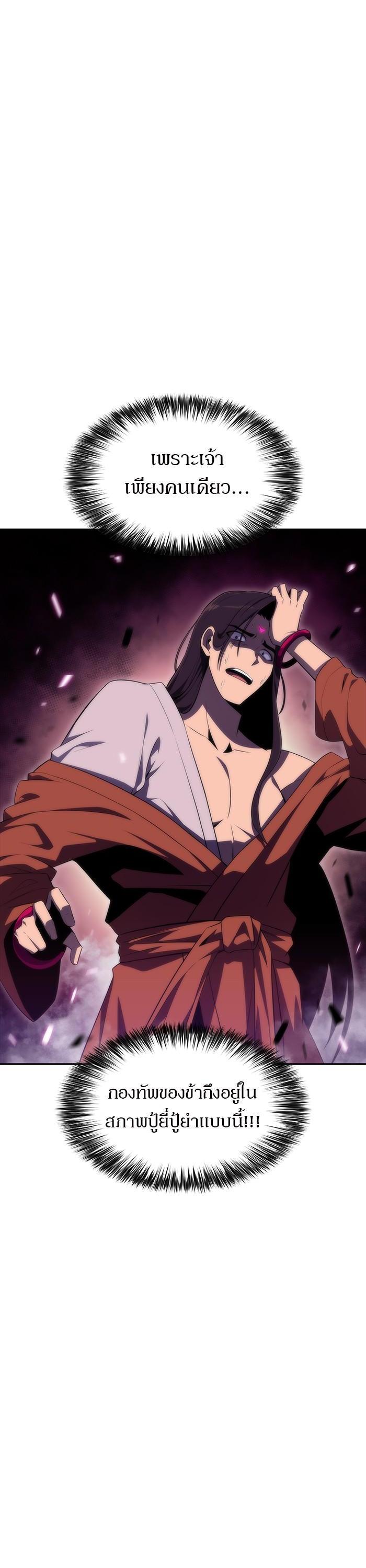 Manga-lc-com อ่านมังงะ อ่านการ์ตูน ออนไลน์ ฟรี Solo Max-Level Newbie ตอนที่ 1 2 3 4 5 6 7 8 9 10 11 12 13 14 ฟรี ไม่มีโฆษณา Manga-lc - อ่าน มังงะ อ่าน การ์ตูน ออนไลน์ อ่านมังงะ ฟรี