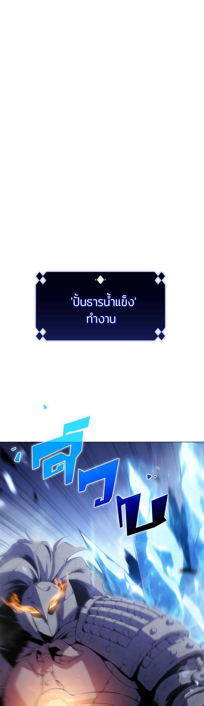 Manga-lc-com อ่านมังงะ อ่านการ์ตูน ออนไลน์ ฟรี Solo Max-Level Newbie ตอนที่ 1 2 3 4 5 6 7 8 9 10 11 12 13 14 ฟรี ไม่มีโฆษณา Manga-lc - อ่าน มังงะ อ่าน การ์ตูน ออนไลน์ อ่านมังงะ ฟรี