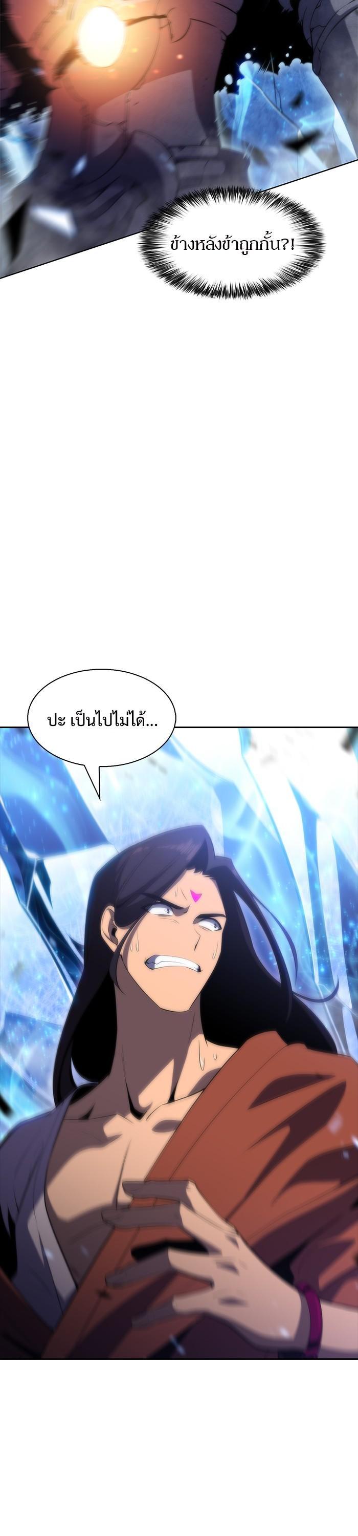Manga-lc-com อ่านมังงะ อ่านการ์ตูน ออนไลน์ ฟรี Solo Max-Level Newbie ตอนที่ 1 2 3 4 5 6 7 8 9 10 11 12 13 14 ฟรี ไม่มีโฆษณา Manga-lc - อ่าน มังงะ อ่าน การ์ตูน ออนไลน์ อ่านมังงะ ฟรี