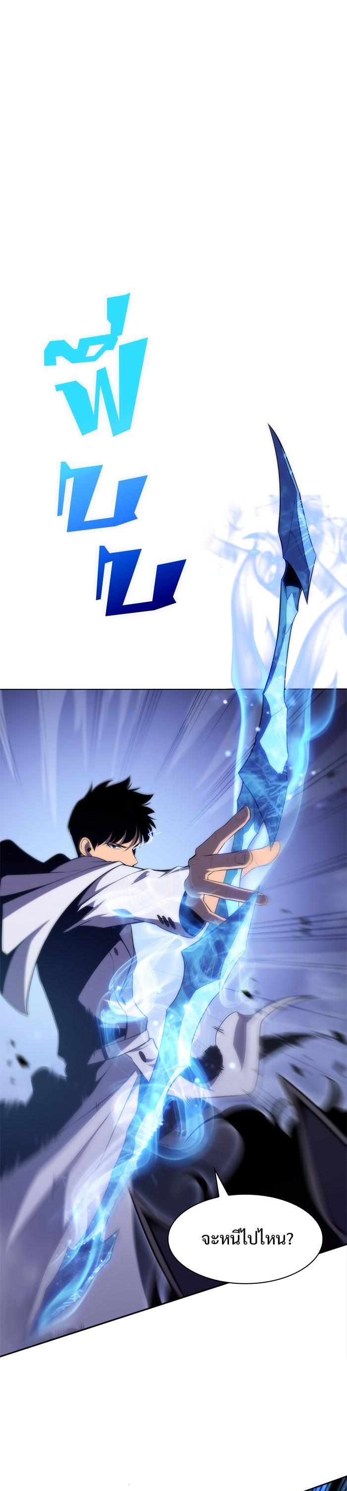 Manga-lc-com อ่านมังงะ อ่านการ์ตูน ออนไลน์ ฟรี Solo Max-Level Newbie ตอนที่ 1 2 3 4 5 6 7 8 9 10 11 12 13 14 ฟรี ไม่มีโฆษณา Manga-lc - อ่าน มังงะ อ่าน การ์ตูน ออนไลน์ อ่านมังงะ ฟรี