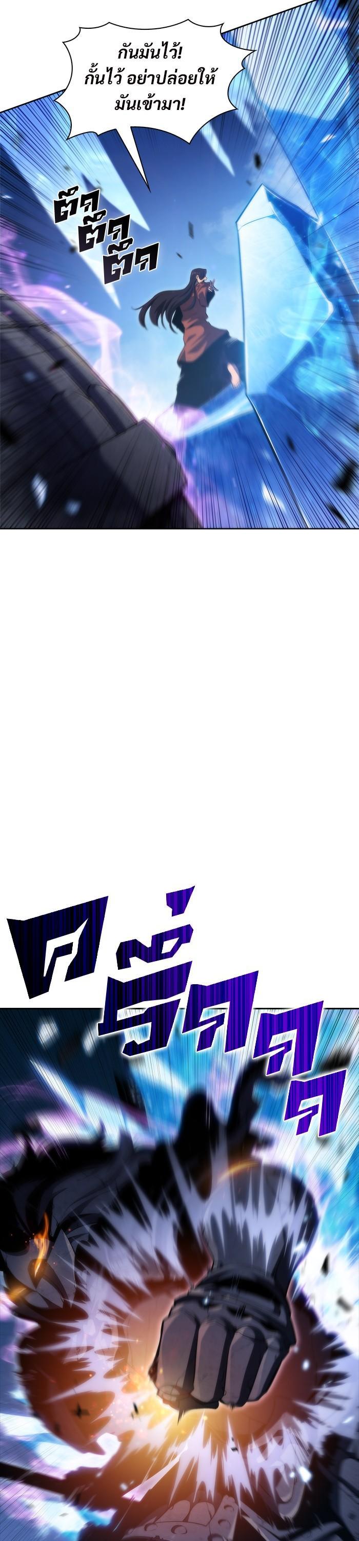 Manga-lc-com อ่านมังงะ อ่านการ์ตูน ออนไลน์ ฟรี Solo Max-Level Newbie ตอนที่ 1 2 3 4 5 6 7 8 9 10 11 12 13 14 ฟรี ไม่มีโฆษณา Manga-lc - อ่าน มังงะ อ่าน การ์ตูน ออนไลน์ อ่านมังงะ ฟรี