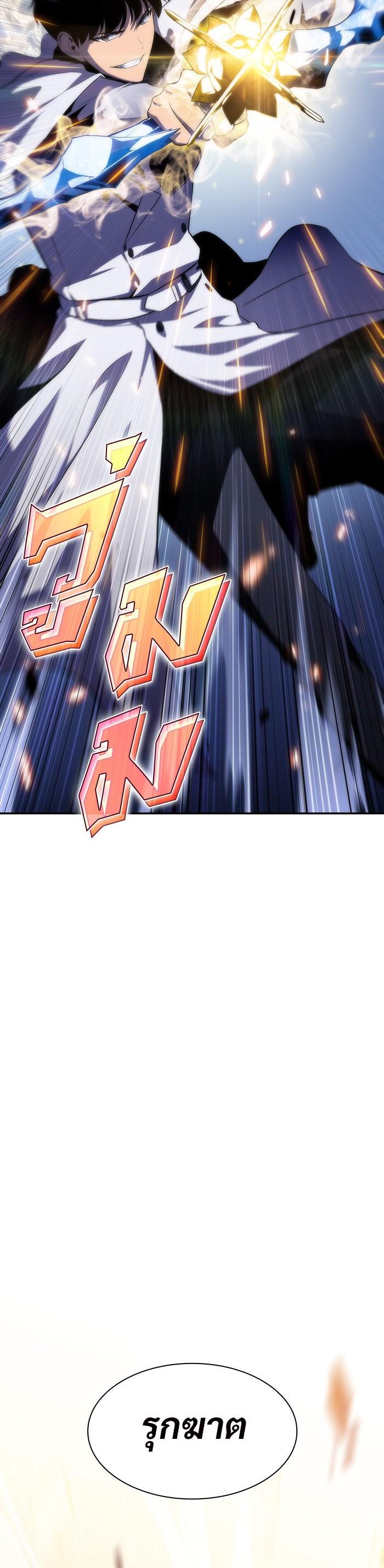 Manga-lc-com อ่านมังงะ อ่านการ์ตูน ออนไลน์ ฟรี Solo Max-Level Newbie ตอนที่ 1 2 3 4 5 6 7 8 9 10 11 12 13 14 ฟรี ไม่มีโฆษณา Manga-lc - อ่าน มังงะ อ่าน การ์ตูน ออนไลน์ อ่านมังงะ ฟรี