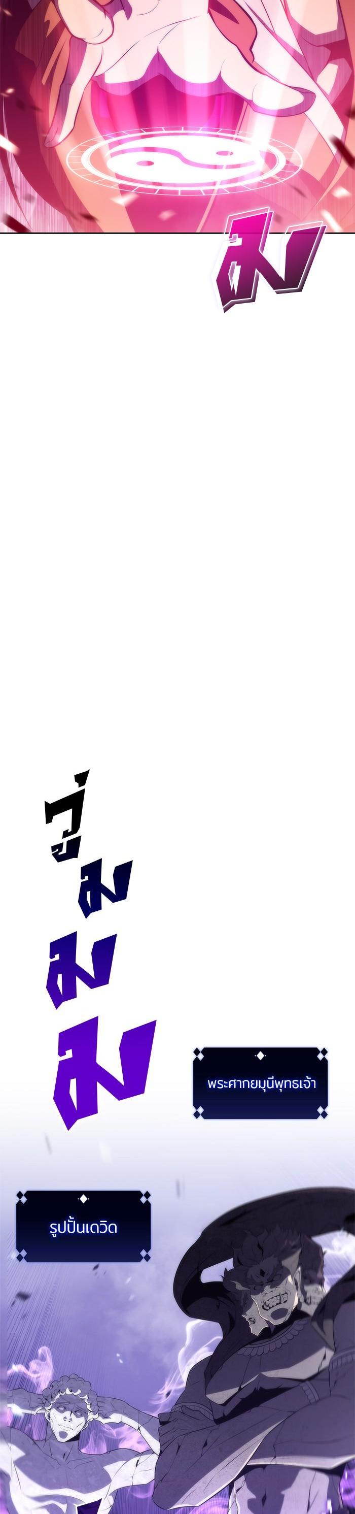 Manga-lc-com อ่านมังงะ อ่านการ์ตูน ออนไลน์ ฟรี Solo Max-Level Newbie ตอนที่ 1 2 3 4 5 6 7 8 9 10 11 12 13 14 ฟรี ไม่มีโฆษณา Manga-lc - อ่าน มังงะ อ่าน การ์ตูน ออนไลน์ อ่านมังงะ ฟรี