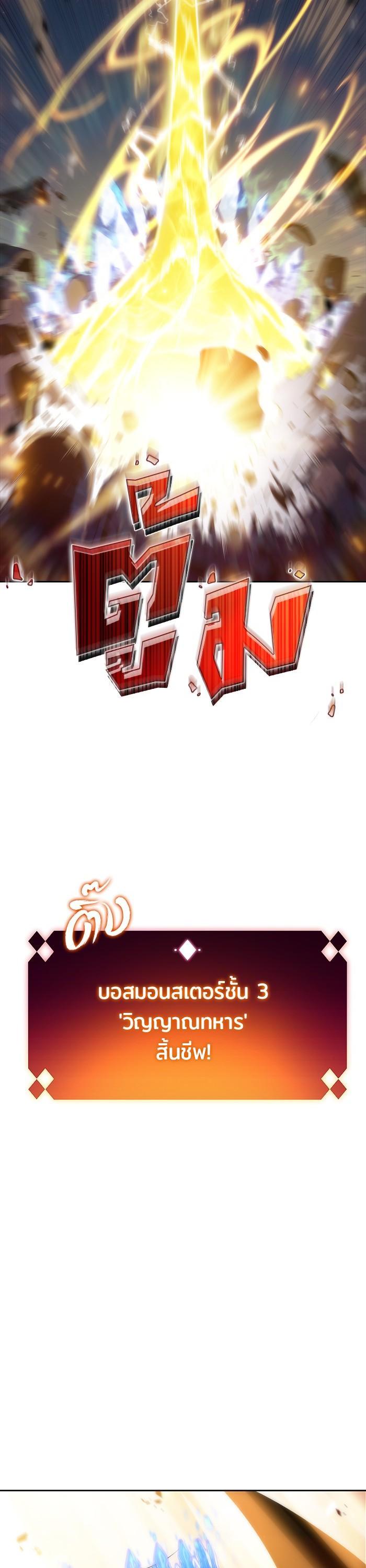 Manga-lc-com อ่านมังงะ อ่านการ์ตูน ออนไลน์ ฟรี Solo Max-Level Newbie ตอนที่ 1 2 3 4 5 6 7 8 9 10 11 12 13 14 ฟรี ไม่มีโฆษณา Manga-lc - อ่าน มังงะ อ่าน การ์ตูน ออนไลน์ อ่านมังงะ ฟรี