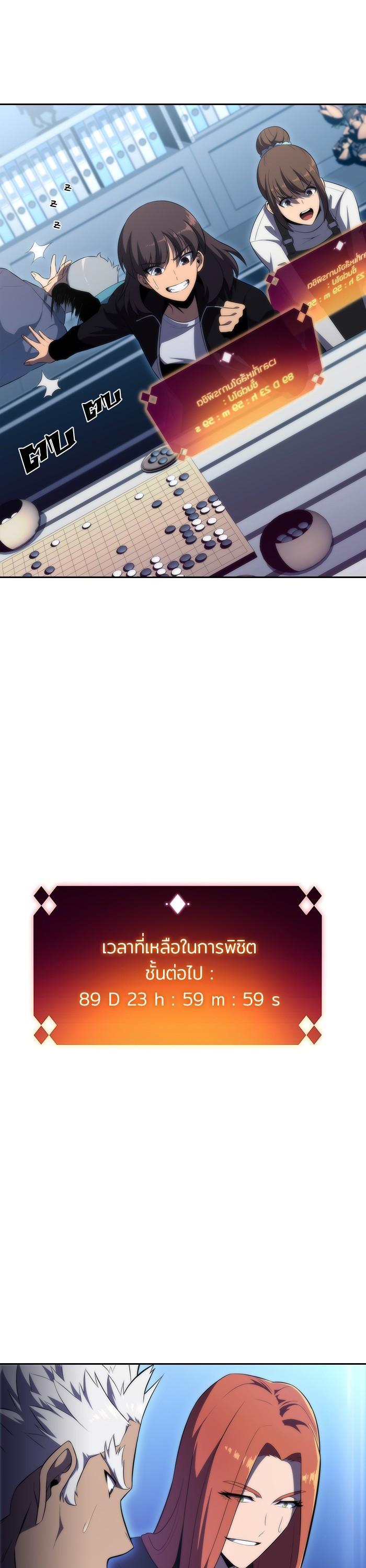 Manga-lc-com อ่านมังงะ อ่านการ์ตูน ออนไลน์ ฟรี Solo Max-Level Newbie ตอนที่ 1 2 3 4 5 6 7 8 9 10 11 12 13 14 ฟรี ไม่มีโฆษณา Manga-lc - อ่าน มังงะ อ่าน การ์ตูน ออนไลน์ อ่านมังงะ ฟรี