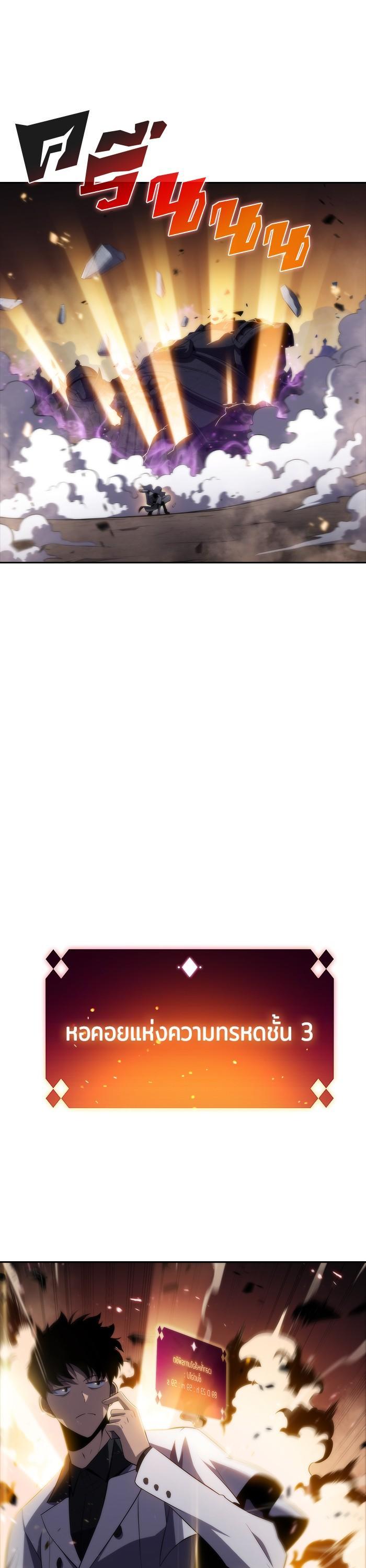 Manga-lc-com อ่านมังงะ อ่านการ์ตูน ออนไลน์ ฟรี Solo Max-Level Newbie ตอนที่ 1 2 3 4 5 6 7 8 9 10 11 12 13 14 ฟรี ไม่มีโฆษณา Manga-lc - อ่าน มังงะ อ่าน การ์ตูน ออนไลน์ อ่านมังงะ ฟรี