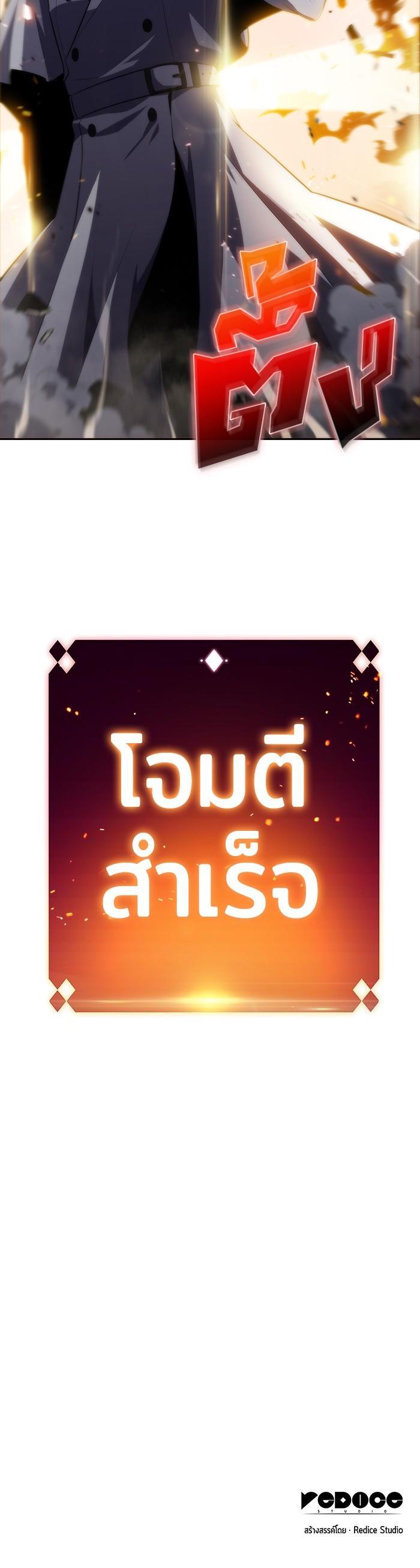 Manga-lc-com อ่านมังงะ อ่านการ์ตูน ออนไลน์ ฟรี Solo Max-Level Newbie ตอนที่ 1 2 3 4 5 6 7 8 9 10 11 12 13 14 ฟรี ไม่มีโฆษณา Manga-lc - อ่าน มังงะ อ่าน การ์ตูน ออนไลน์ อ่านมังงะ ฟรี