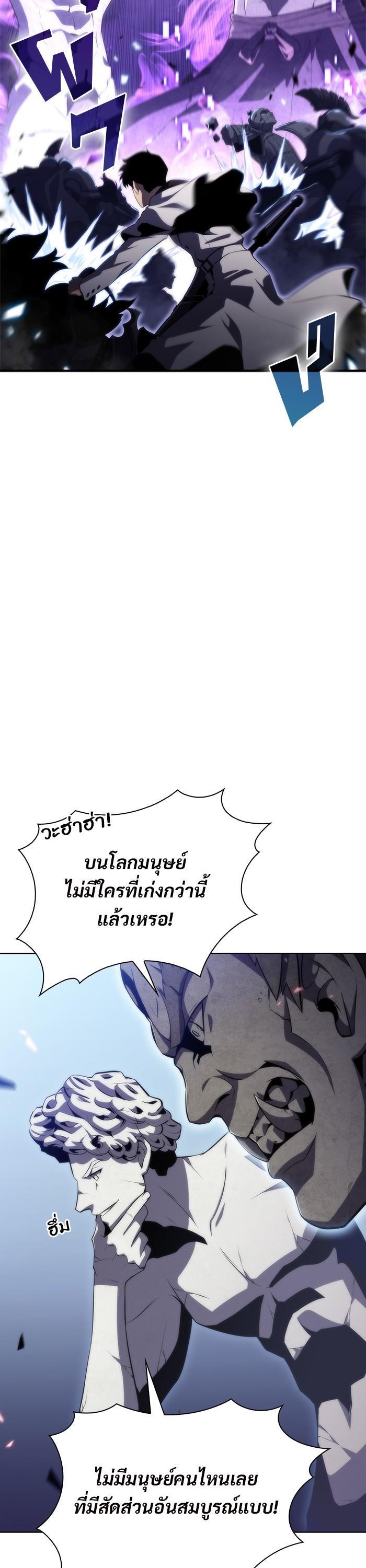 Manga-lc-com อ่านมังงะ อ่านการ์ตูน ออนไลน์ ฟรี Solo Max-Level Newbie ตอนที่ 1 2 3 4 5 6 7 8 9 10 11 12 13 14 ฟรี ไม่มีโฆษณา Manga-lc - อ่าน มังงะ อ่าน การ์ตูน ออนไลน์ อ่านมังงะ ฟรี