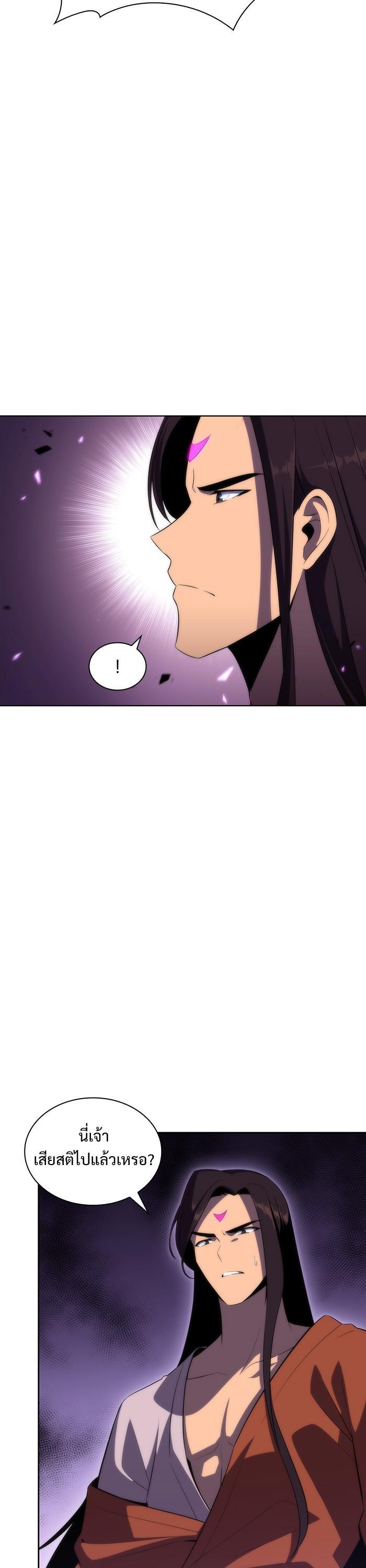 Manga-lc-com อ่านมังงะ อ่านการ์ตูน ออนไลน์ ฟรี Solo Max-Level Newbie ตอนที่ 1 2 3 4 5 6 7 8 9 10 11 12 13 14 ฟรี ไม่มีโฆษณา Manga-lc - อ่าน มังงะ อ่าน การ์ตูน ออนไลน์ อ่านมังงะ ฟรี