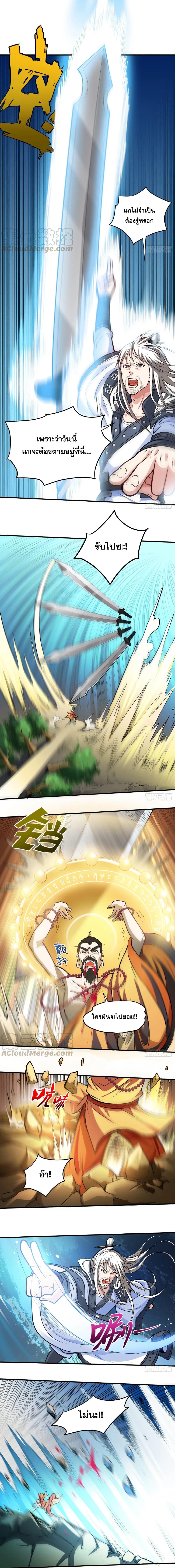 Manga-lc-com อ่านมังงะ อ่านการ์ตูน ออนไลน์ ฟรี Peerless Doctor in the City ตอนที่ 1 2 3 4 5 6 7 8 9 10 11 12 13 14 ฟรี ไม่มีโฆษณา Manga-lc - อ่าน มังงะ อ่าน การ์ตูน ออนไลน์ อ่านมังงะ ฟรี