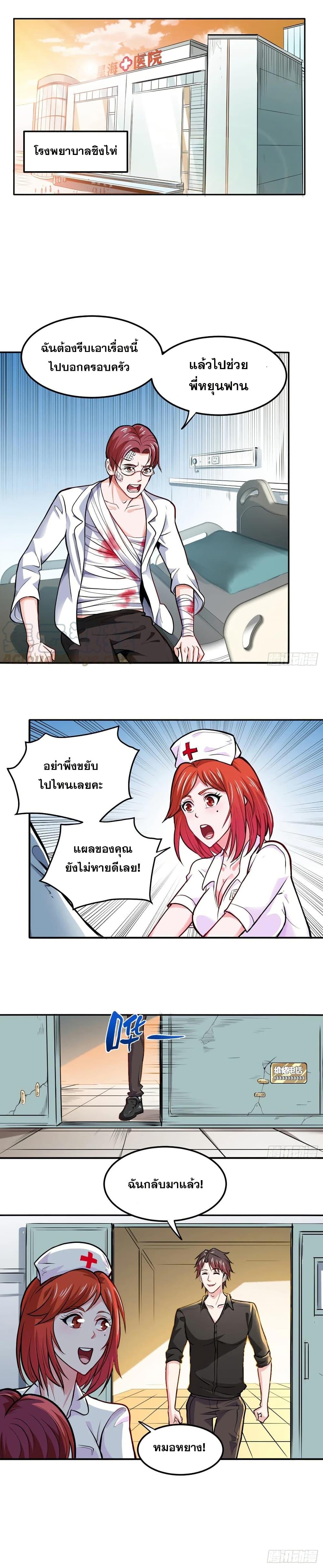 Manga-lc-com อ่านมังงะ อ่านการ์ตูน ออนไลน์ ฟรี Peerless Doctor in the City ตอนที่ 1 2 3 4 5 6 7 8 9 10 11 12 13 14 ฟรี ไม่มีโฆษณา Manga-lc - อ่าน มังงะ อ่าน การ์ตูน ออนไลน์ อ่านมังงะ ฟรี